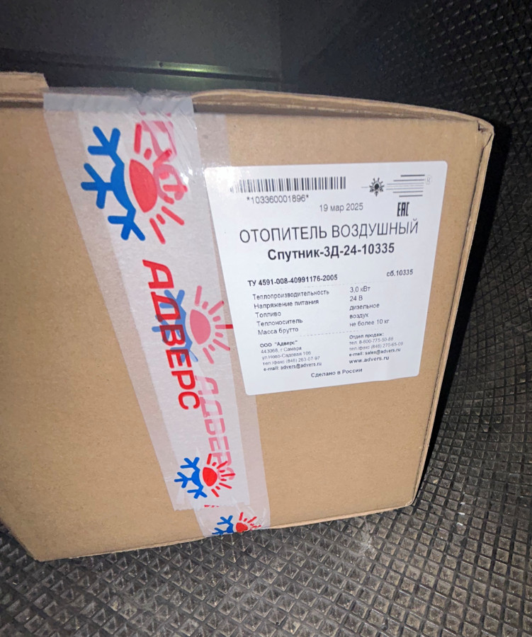 Отопитель воздушный Спутник-3Д-24-10335, Теплостар-Адверс}